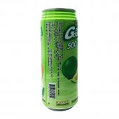 (台湾)美馔金桔柠檬复合果汁饮料490ml**/罐