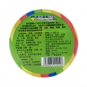 三金西瓜霜喉口宝含片（原味）28.8g**/盒