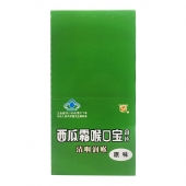 三金西瓜霜喉口宝含片纸盒（原味）28.8g**/盒