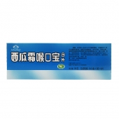 三金西瓜霜喉口宝含片纸盒（薄荷）28.8g**/盒