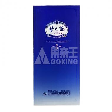 洋河梦之蓝M3(梦三)水晶版52度500ml/瓶