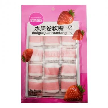 【特价】加减乘除草莓味水果软糖130g**/包