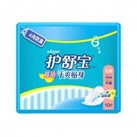 护舒宝超值干爽贴身日用卫生巾230mm*10片/包