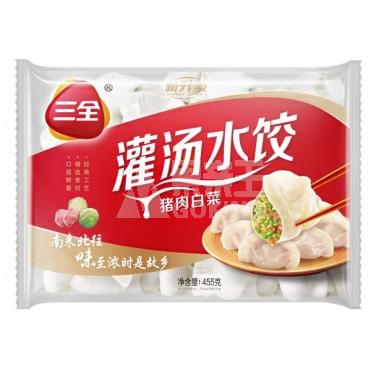 三全水饺（口味随机）455g
