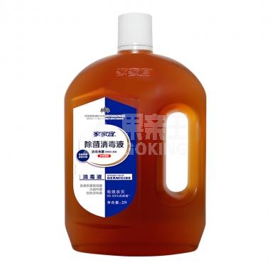 【特价】家家宜消毒液3L88/瓶