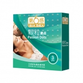 第六感超薄颗粒安全套3片**/盒