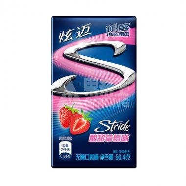 炫迈酸甜草莓味无糖口香糖28片装/盒