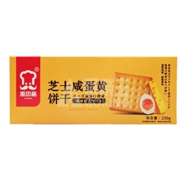 雅思嘉芝士咸蛋黄饼干230g/盒