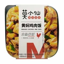 莫小仙黄焖鸡自热米饭275g/盒