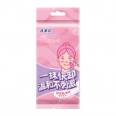 ABC清丽卸妆湿巾(8片独立装)C03C**/包