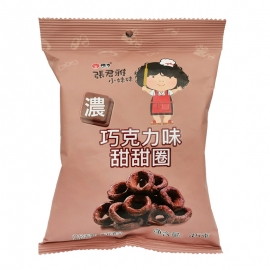 (台湾)张君雅巧克力甜甜圈45g/包
