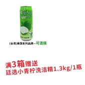 (台湾)美馔番石榴汁饮料490ml**/罐
