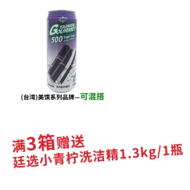 (台湾)美馔甘蔗汁饮料490ml/罐