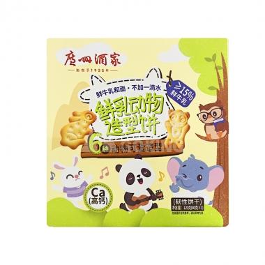 广州酒家鲜乳动物造型饼（高钙）120g**/盒