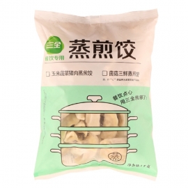 J-三全1kg玉米蔬菜猪肉蒸煎饺