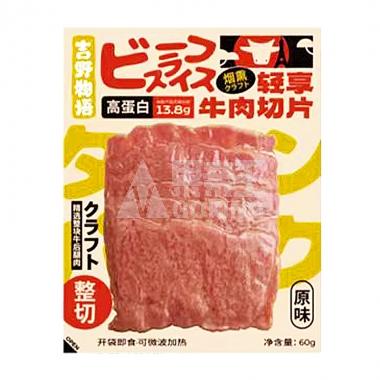 （原味）吉野物语轻享牛肉切片60克90天(袋)