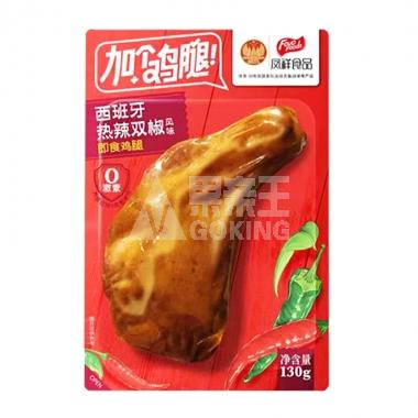 西班牙热辣双椒即食鸡腿130g 90天