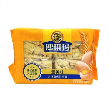 徐福记沙琪玛松软蛋黄200g/包