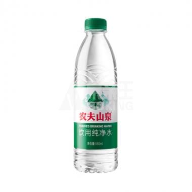 农夫山泉纯净水550ml（绿标）/瓶