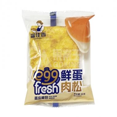 福佳香鲜蛋肉松面包80g90天/包