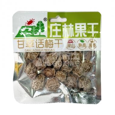 庄林果干甘草话梅20g/包