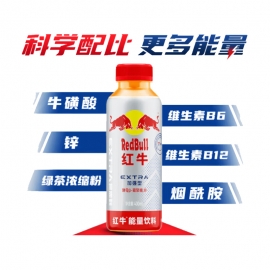 （一元乐享）红牛加强型能量饮料400ml/瓶