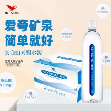 统一爱夸饮用天然矿泉水570ml/瓶