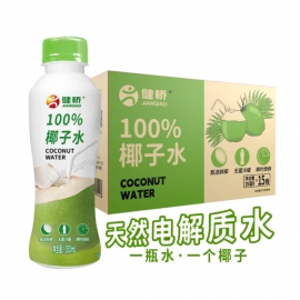 健桥100%椰子水350ml/瓶