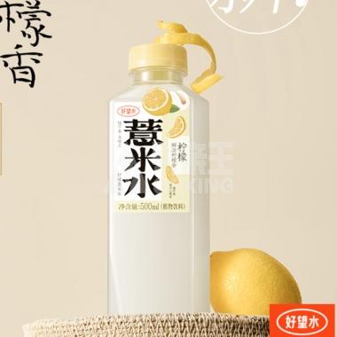 好望水柠檬薏米水500ml/瓶