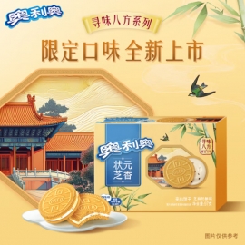 奥利奥状元芝香味夹心饼干 97g/盒