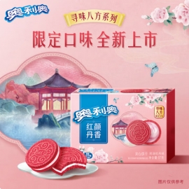 奥利奥红颜丹香味夹心饼干97g/盒