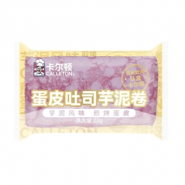 卡尔顿蛋皮吐司芋泥卷75g...