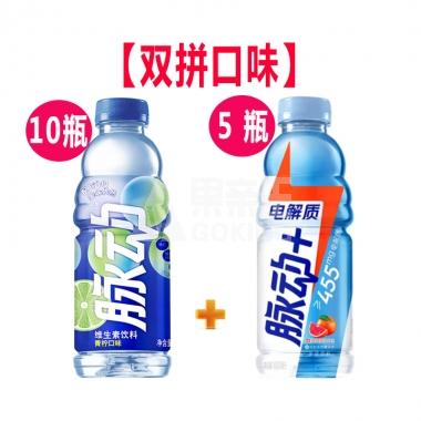 【双拼+红包】达能脉动青柠+西柚味600ml/瓶