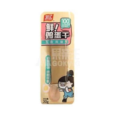 双汇鲜鸡蛋干（五香）30g270天/条