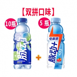 【双拼+红包】达能脉动青柠...