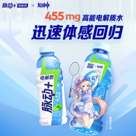 达能脉动（电解质青柠口味）...