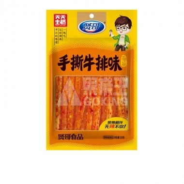 #贤哥手撕牛排味150g/包