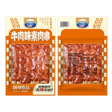 #贤哥牛肉味素肉串90g/包