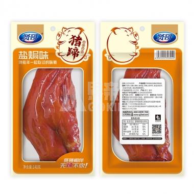 #贤哥盐焗猪蹄140g/包