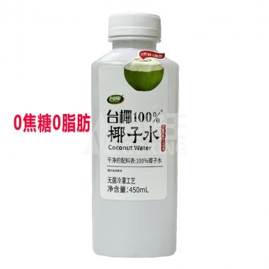 台椰100%椰子水450ml/瓶