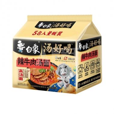 白象（五合一）汤好喝辣牛肉汤面110g/袋