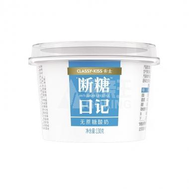 25天-卡士断糖日记无蔗糖酸奶130g