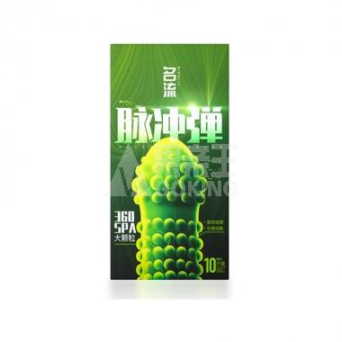 名流狼牙脉冲弹360/5PA大颗粒避孕套10只/盒
