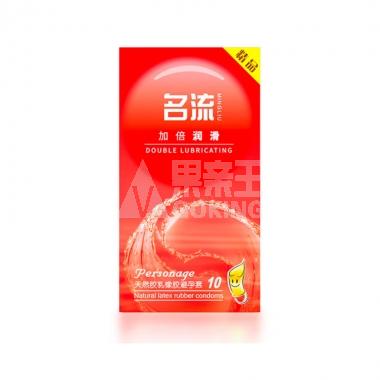 名流加倍润滑避孕套10只/盒