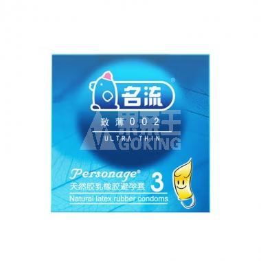 名流致薄002避孕套3只/盒