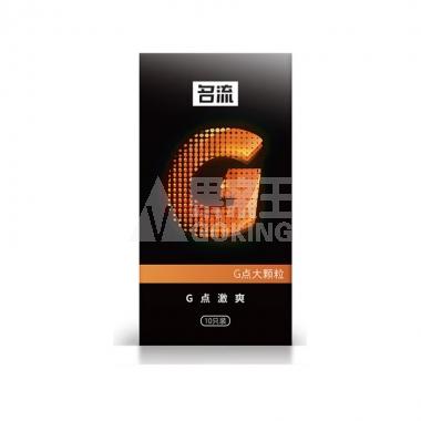名流G点激爽乳橡胶避孕套10只/盒