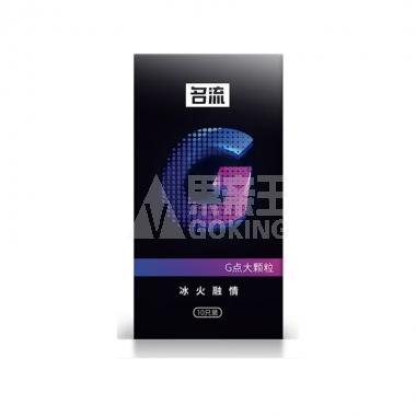 名流G点冰火融情玻尿酸避孕套10只/盒