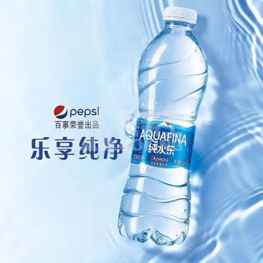 百事可乐纯水乐纯净水550ml/瓶