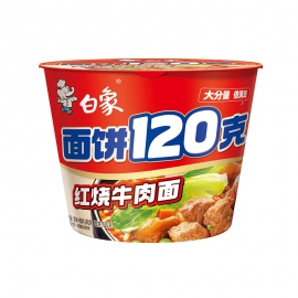 白象（面饼120g）红烧牛...