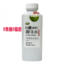 台椰100%椰子水450ml/瓶
